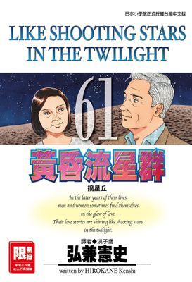 作品封面