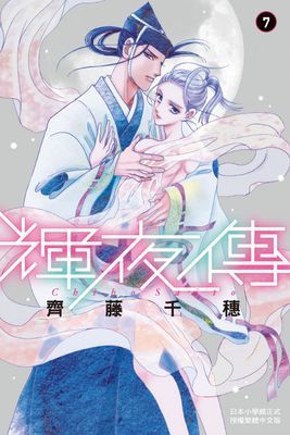 作品封面