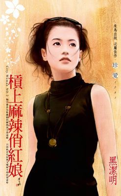 槓上麻辣俏紅娘～City Woman NO.2（2022電子版）