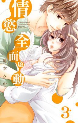 作品封面