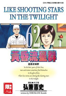 作品封面
