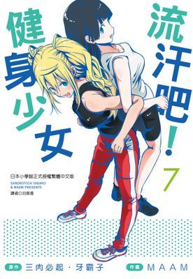 作品封面