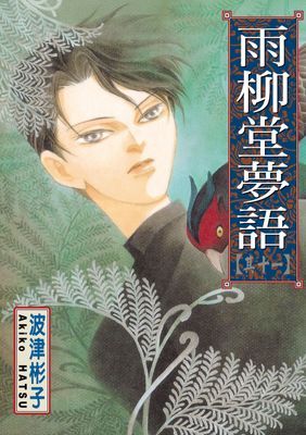 作品封面