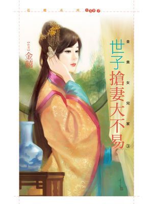 作品封面