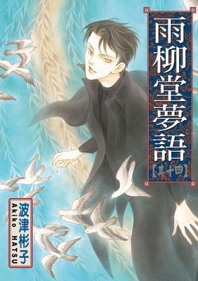 作品封面