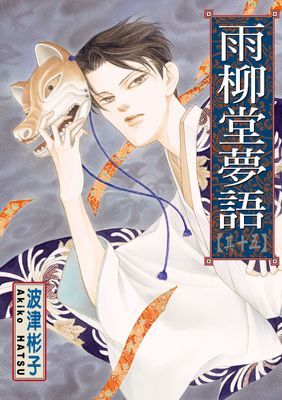 作品封面