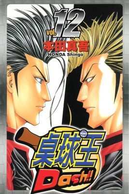 作品封面