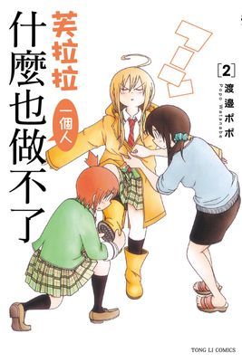 作品封面
