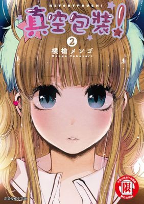 作品封面