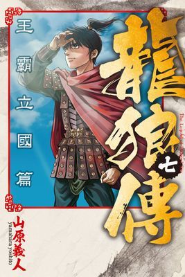 作品封面