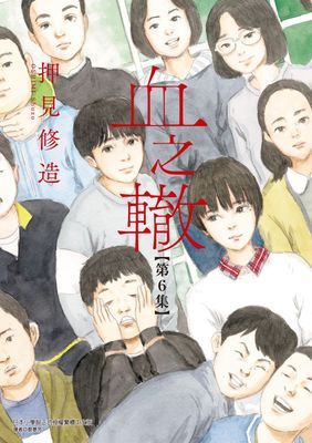 作品封面