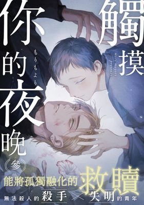 作品封面