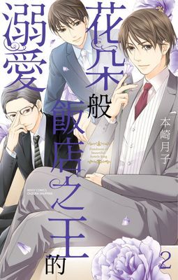 作品封面