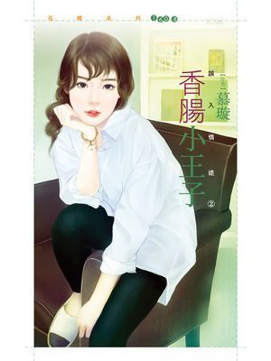 作品封面