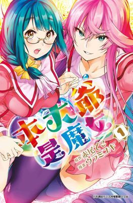 作品封面