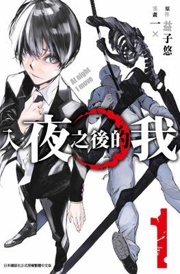 作品封面
