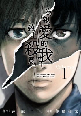 作品封面