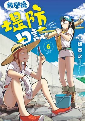 作品封面