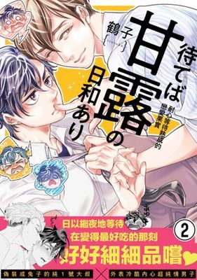 作品封面