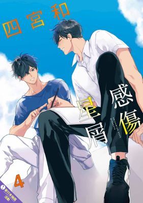 作品封面