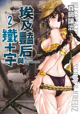 作品封面