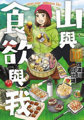 作品封面