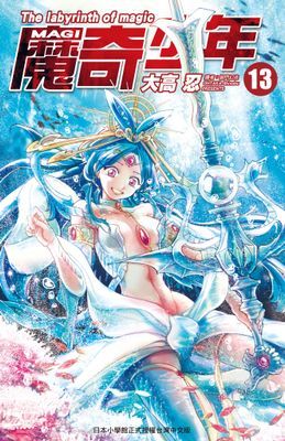 作品封面