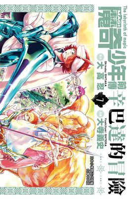 作品封面