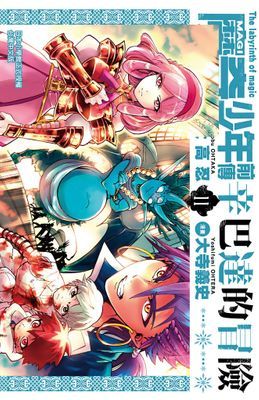 作品封面