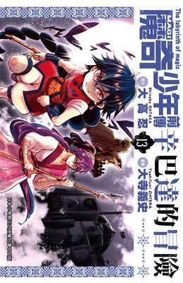 作品封面