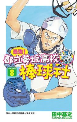 作品封面