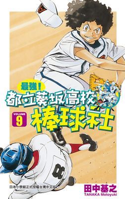 作品封面