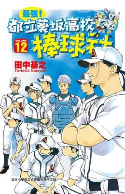 作品封面