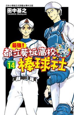 作品封面