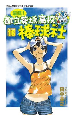 作品封面