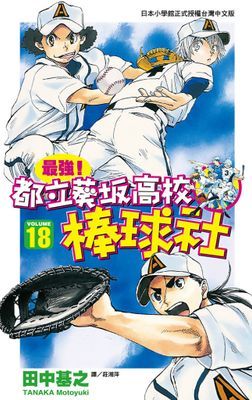 作品封面