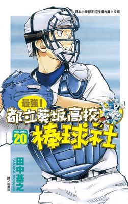 作品封面