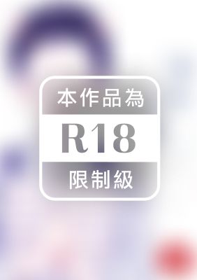 鏽蝕之夢 右 (全)