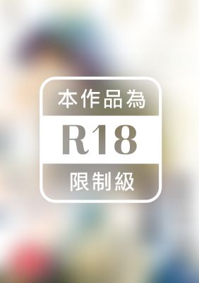 菸味勾起的記憶 (全)