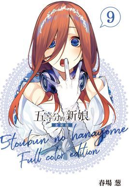 作品封面