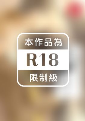 大型新人教育指導 深夜加班中 (全)