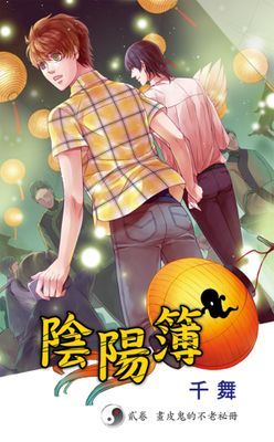 作品封面