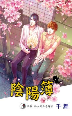 作品封面