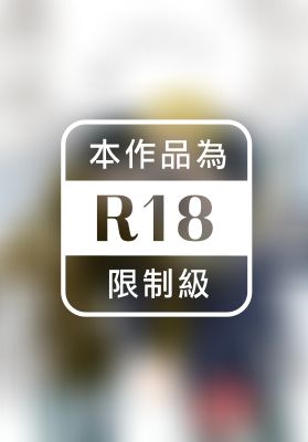 你的身邊才是最遙遠的距離