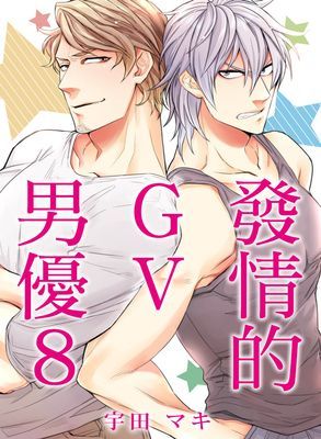 作品封面