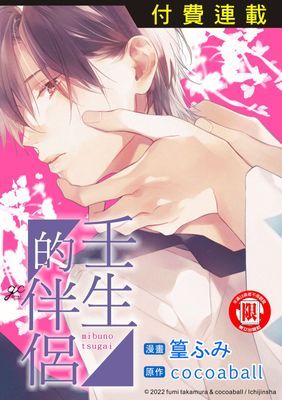 作品封面