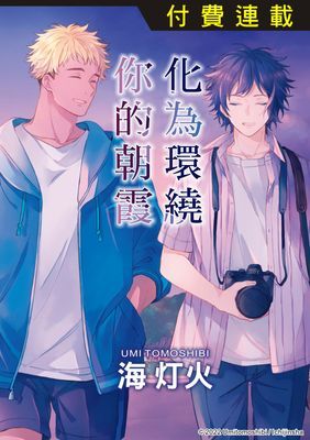 作品封面