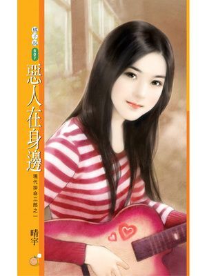 作品封面