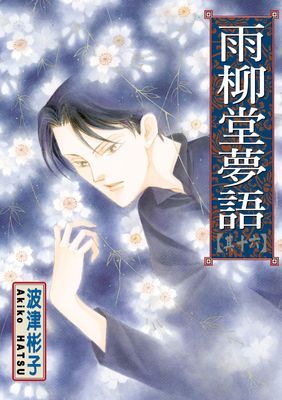 作品封面