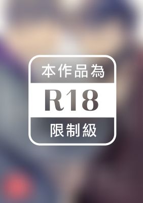 關於那些永無止盡的不幸故事 新裝版 (全)